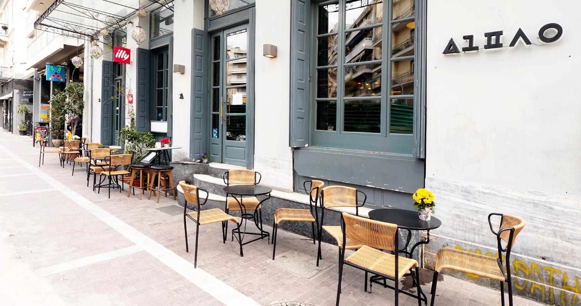 The Solon House-Self Check-In Hotel Athene Buitenkant foto